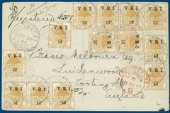 Lot 2579