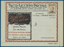 Lot 2583