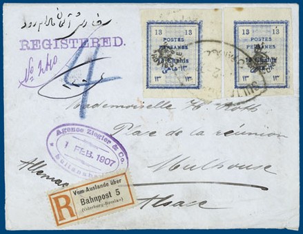 Lot 2587