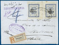 Lot 2587