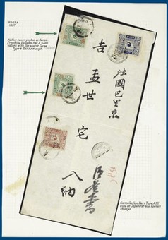 Lot 2585