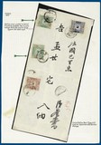Lot 2585