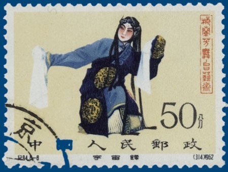 Kavel 2517