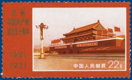 Lot 2541