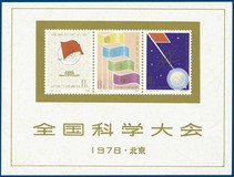 Lot 2551