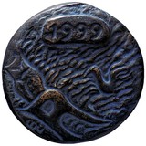 Kavel 268