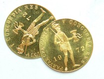 Lot 1270