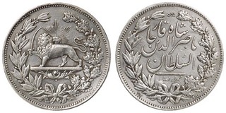 Lot 1564