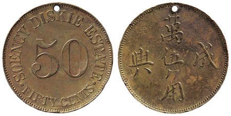 Lot 1376