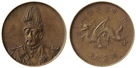 Kavel 1444