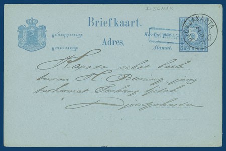 Lot 193