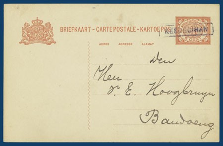 Lot 197