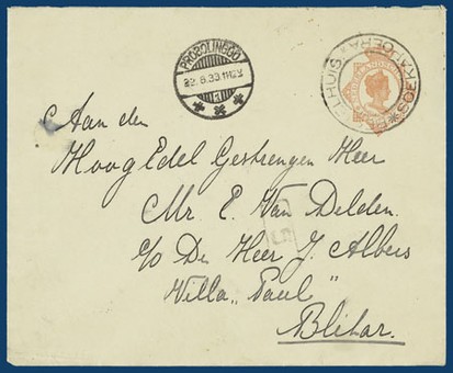 Lot 205