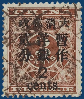 Lot 2033