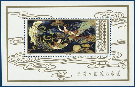 Lot 2041