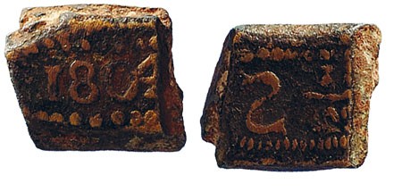 Kavel 259