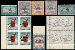 Lot 1313
