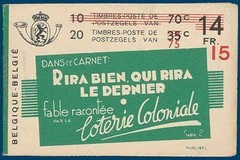 Lot 1048