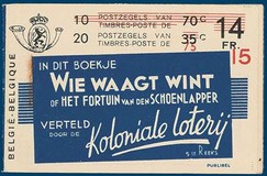 Lot 1050