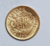Lot 1053