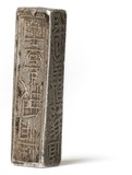 Kavel 1087