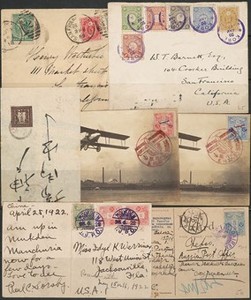 Lot 1642