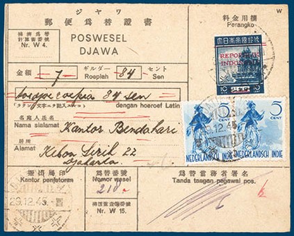 Lot 237