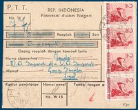 Lot 242
