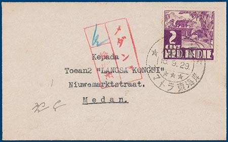 Lot 2461