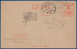 Kavel 2480