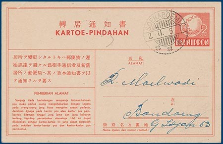 Lot 2484