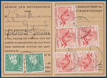 Lot 2179