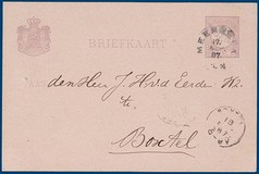 Lot 2187