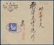 Kavel 2441