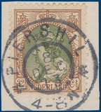 Lot 2397