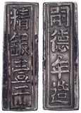 Kavel 1178