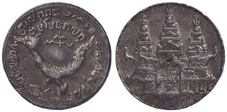 Lot 976