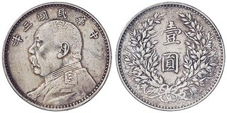 Lot 981