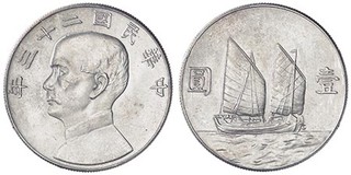 Lot 982
