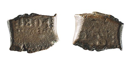 Lot 1470