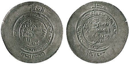 Lot 2085