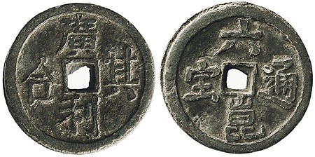 Lot 2086