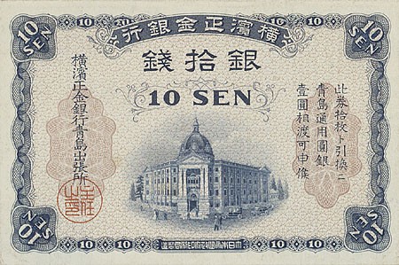 Kavel 1693