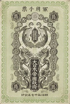 Kavel 1717