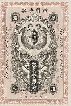 Kavel 1719