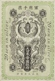 Kavel 1720