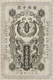 Kavel 1721