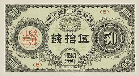 Lot 1694