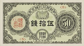 Kavel 1694