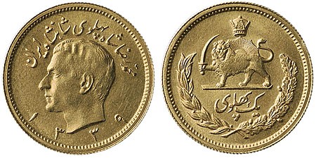 Lot 1971